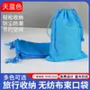 Bolsas de embalaje a prueba de polvo para zapatos, juguetes, bloques de construcción, ropa, almacenamiento de baño. Mercancía de entrega inmediata. Bolsas de tela no tejida con cordón, imprimibles.
