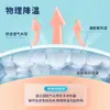Parche Reductor de Fiebre Universal Haishi Hainuo para Uso Médico, Adecuado para Adultos, Niños y Bebés, Parche de Enfriamiento Físico para Reducción de Fiebre