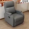 Sofá para salón de uñas, silla de pedicura, sofá eléctrico para tratamientos de pies y pestañas, sillón de masaje reclinable multifuncional para una persona