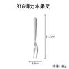 Juego de Cuchillo, Tenedor y Cuchara Estilo Western de Acero Inoxidable 316, Vajilla Minimalista Moderna Pulida a Espejo