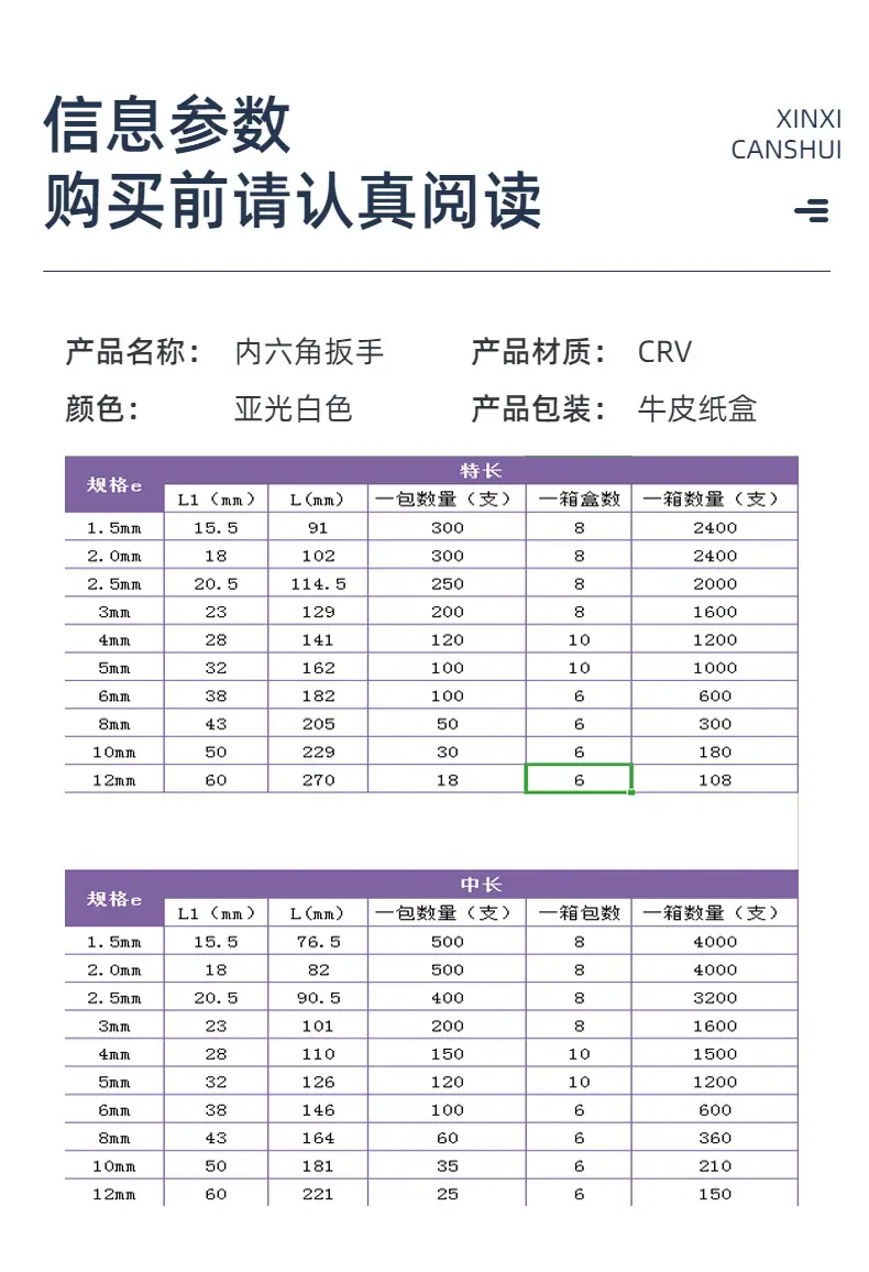 微信.lnk-1