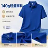 Camisa tipo polo de verano ropa de trabajo hecha a medida antiarrugas imitación seda helada algodón camisa de cultura corporativa con logo impreso camiseta de manga corta