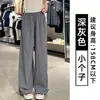 Pantalones de trabajo de secado rápido azul marino estilo americano para mujer, nuevo modelo otoño 2026, corte holgado, adelgazantes, de pierna ancha, casuales deportivos