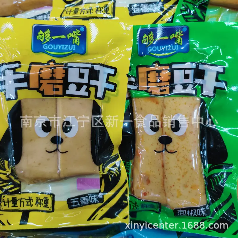 手磨豆干5