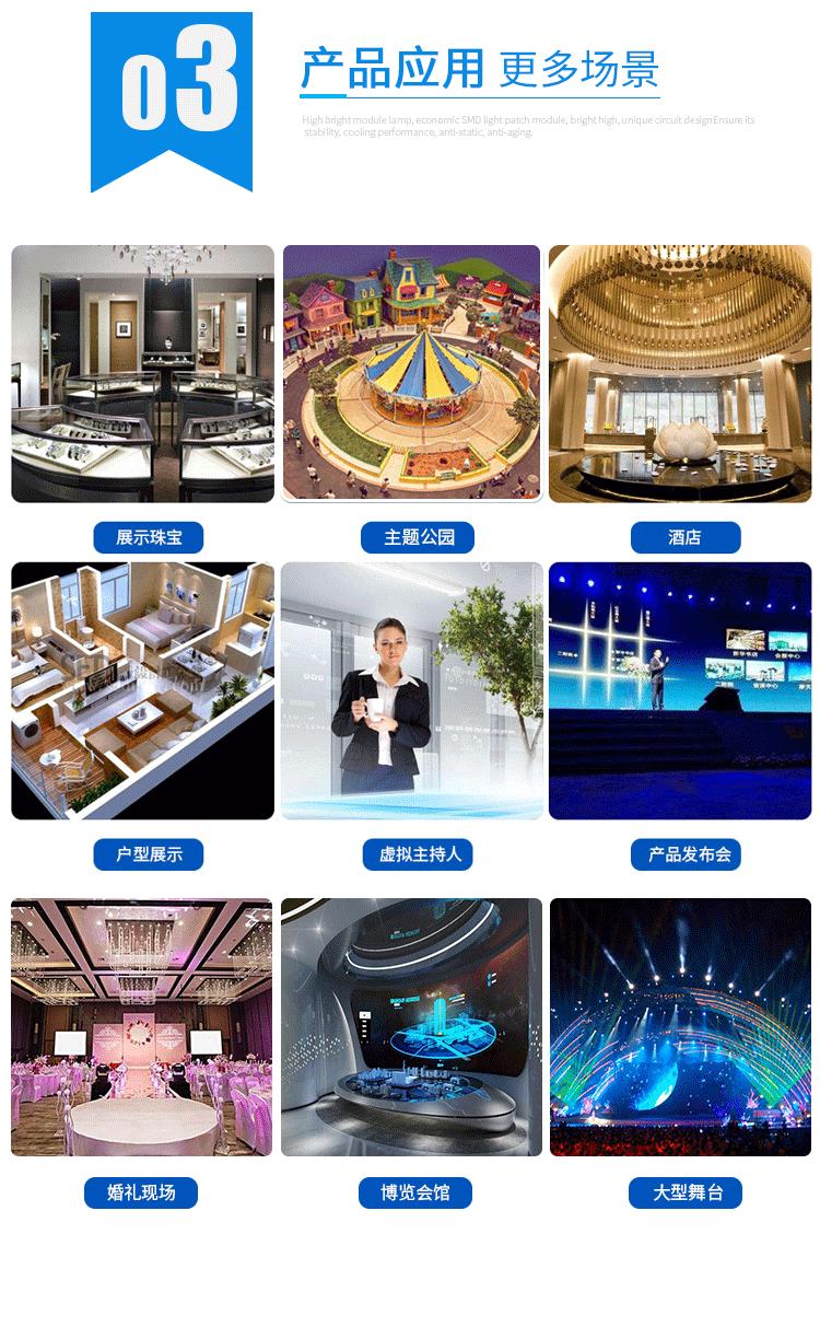 幻像投影展示柜