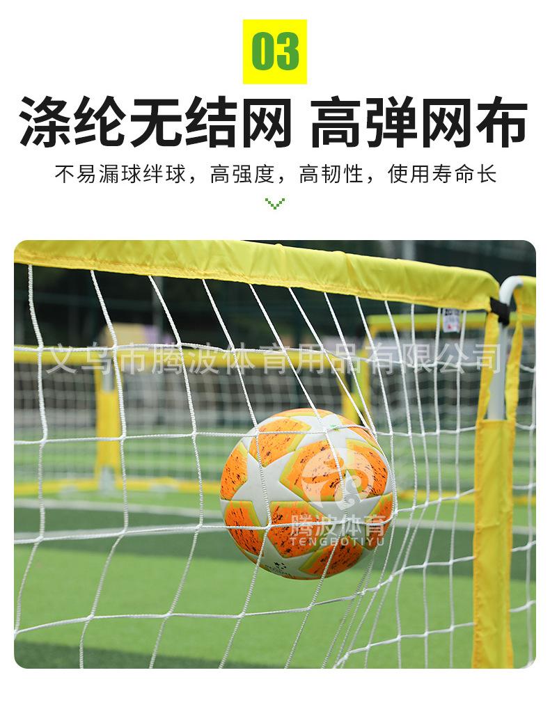 足球围栏第二套-,加水印之后的详情_12.png