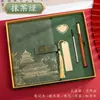Conjunto de Caixa de Presente para Caderno Guochao, Bloco de Notas para Escritório, Caderno Espessado, Livro de Atas de Reunião de Alta Qualidade, Personalizável