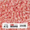 Yun Tong Paquete de Medio Jin Parche de Frijol Fusión Paquete de Relleno de Frijoles 221 Colores Paquete de Relleno al por Mayor Frijoles Parche de 2.6 mm Paquete de Relleno de Frijoles