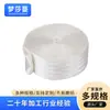 Fabricante Personalizado Patrón de Borde de Perla de Polipropileno PP Cintas Accesorios de Borde de Polipropileno PP Las Cintas Se Pueden Suministrar con Dibujos y Muestras
