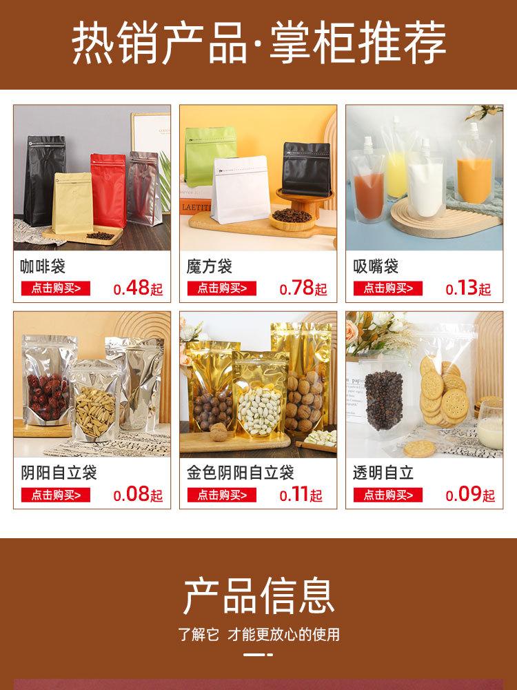 详情页_05.jpg