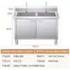 Gabinete de Acero Inoxidable Comercial Engrosado con Plataforma Fregadero de Comedor Gabinete Integrado Gabinete de Fregadero de Cocina Comercial Restaurante