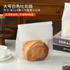 Bolsa de Empaque para Pan Tostado Bolsas para Hornear Mochi Galletas Bolsa de Empaque para Alimentos Auto-sellante Bagel Europeo Bolsa de Papel Kraft 450g