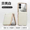Adecuado para funda de teléfono móvil Xiaomi Mixflip2, Eje Central Magnético de Bisagra de Cuero, Película de Carcasa Anti-Peep, Cubierta Protectora Integrada Anti-Caída
