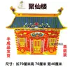Papel Sacrificial Grande para Estampagem a Quente Casa Pátio Edifício Moeda Sacrificial Qingming Papel Amarelo Papel de Polpa de Bambu