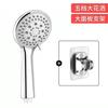 Boquilla de ducha presurizada de cinco velocidades, calentador de agua de baño de lluvia presurizado, cabezal de ducha, manguera de calentador de baño, adecuado para baño