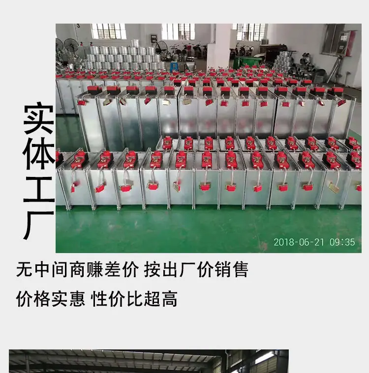 方形调节阀2_11.jpg