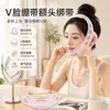 Igual ao do Douyin: Bandagem lifting facial para um rosto em V, firmando e tonificando, reduzindo rugas nasolabiais e realçando o contorno das maçãs do rosto - uma máscara facial para mulheres
