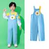 Traje de animadora infantil Ceremonia de apertura de los juegos de la escuela primaria Pantalones de tiras para niño Traje de actuación de jardín de infantes Día Nacional