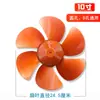 Accesorios para Ventilador de Extracción Aspas de Ventilador 8 pulgadas 10 pulgadas Ventilador de Extracción Cocina Agujero D Cubierta de Hoja de Goma Aspas de Ventilador de Extracción de Ventilación