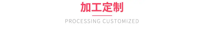 广州铭鑫包装制品有限公司_05