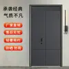 Puerta de Entrada para Hogar, Puerta de Entrada para Casa de Renta, Puerta de Seguridad, Puerta de Sala de Archivo, Puerta de Villa Rural, Venta Directa de Fábrica al por Mayor