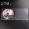 Libro de Almacenamiento de CD de Discos Múltiples Negro, Caja de DVD de Tela No Tejida para 12 Discos con Cubierta Insertable, Páginas Interiores para CD, Bolsa para CD, Bolsa de Papel