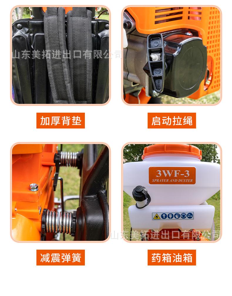 3WF-3喷雾器中文详情 (10)