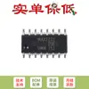 MAX3232ESE SOP-16 Transceptor RS-232 de 3V a 5.5V Chip IC
