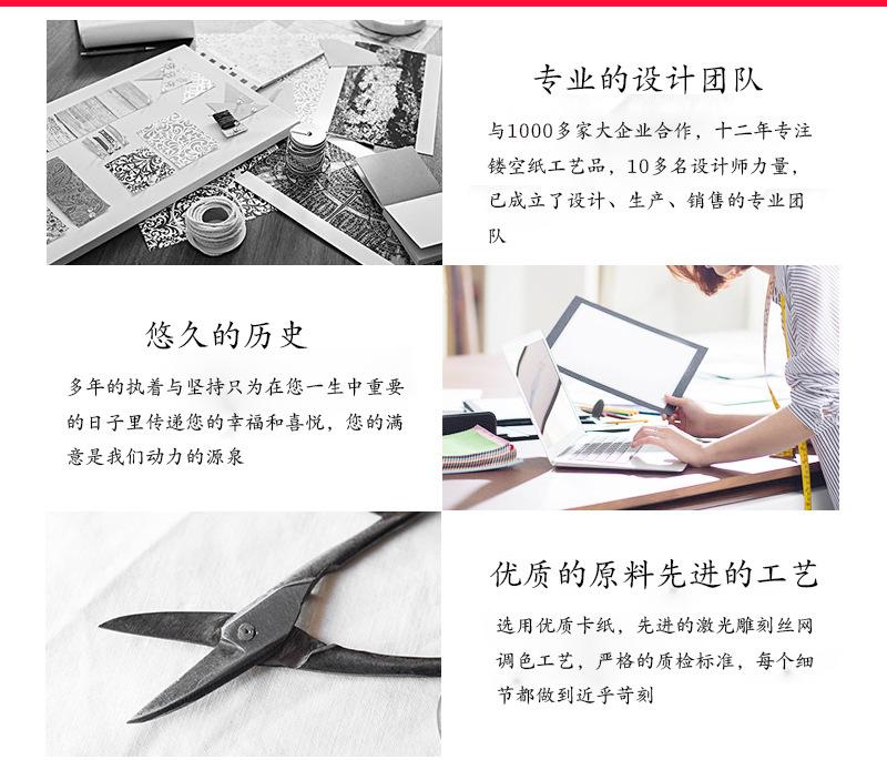 请柬