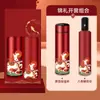 2026 Ano do Cavalo Estilo Chinês Souvenir de Negócios Personalizado Evento de Abertura da Reunião Anual da Empresa Copo Térmico Guarda-chuva Conjunto de Presentes Culturais e Criativos