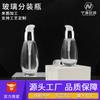 Venta directa de fábrica, botella de emulsión, botella de pingüino para base, botella de vidrio con dispensador para esencia, múltiples especificaciones