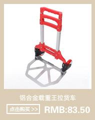 载重  王拉货车