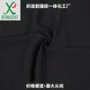 Tejido de Revestimiento para Ropa 75D/100D de Doble Capa Elástico en Cuatro Direcciones 92% Poliéster 8% Spandex 200-240 g/m² para Ropa Profesional