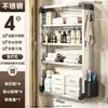 Estante de Pared para Baño Sin Taladro Estante de Almacenamiento para Artículos de Tocador Montado en la Pared Estante de Almacenamiento para Artículos Varios del Baño