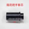 Accesorios para Máquina Laminadora: Tensor, Mango Amortiguador, Almohadilla de Cuero, Resorte Central, Panel de Botones, Pantalla de Visualización, Perilla de Control de Velocidad