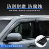 Tixinrui es Adecuado para Beijing Bj60 Protector Impermeable para Ventana de Coche Visera de Lluvia Protector de Lluvia Modificación y Decoración de Coche Accesorios Especiales