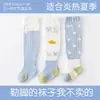 Calcetines Largos de Algodón con Malla para Bebé Recién Nacido, Que No Aprietan las Piernas, Calcetines Transpirables Anti-Mosquitos para Primavera y Otoño