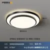 Lámpara de Techo Minimalista de Lujo Ligero Estilo Italiano para Sala de Estar y Dormitorio, Espectro Completo Protección Ocular, Modelo de Diseñador de Gama Alta para Pasillo y Balcón