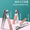Traje de cortaúñas nuevo de oro rosa transfronterizo cortaúñas para eliminar piel muerta pedicura pinzas para surcos de uñas traje de herramientas para uñas