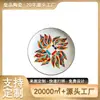 Cerâmica de Jingdezhen Prato Comemorativo com Padrão de Emblema da Escola de Nova York Pintado Criativamente, Personalizado para Coleção de Parceiros do Campus, Prato para Presente