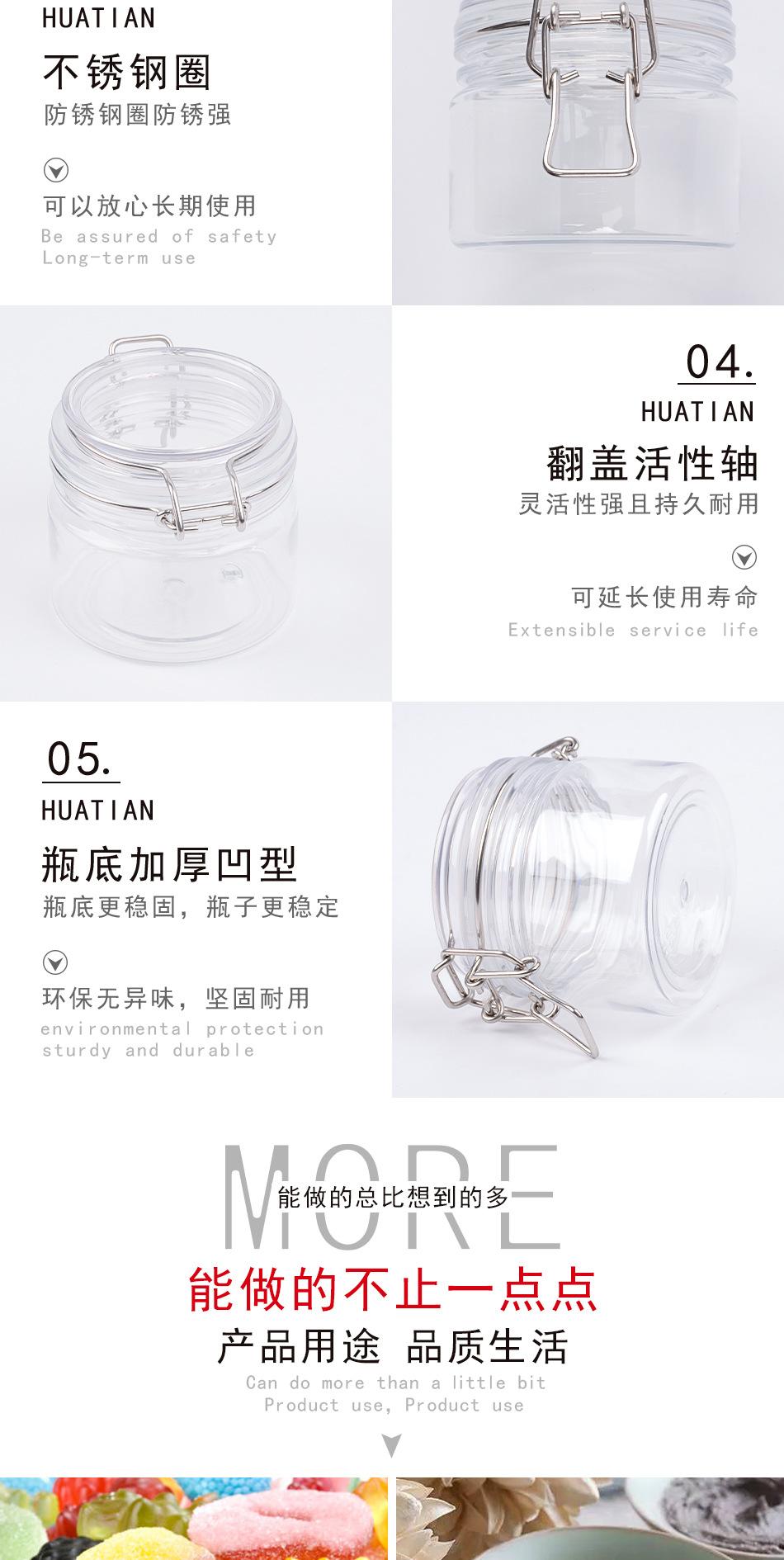 78口径圆型（81底）200ml密封罐