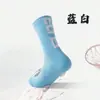 Calcetines especiales de baloncesto para combate real, fitness, deportivos, especiales de tubo largo, para correr, entrenamiento, de secado rápido, al por mayor