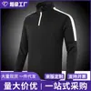 Camiseta de manga larga transpirable transfronteriza, alta elasticidad, para fitness y entrenamiento de running, nuevo estilo 2026, colección primavera/otoño para hombre, corte ajustado estilo americano, secado rápido