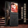 Funda para Teléfono Motorola razr50ultra Negocio Simple Cabeza de Ciervo Moto Razr60 Funda Protectora