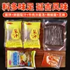 Suco de Pera Yanji Macarrão Frio Autêntico Estilo Coreano do Nordeste Trigo Macarrão Coreano de Trigo Sarraceno 10 Sacos Sabor Yanbian