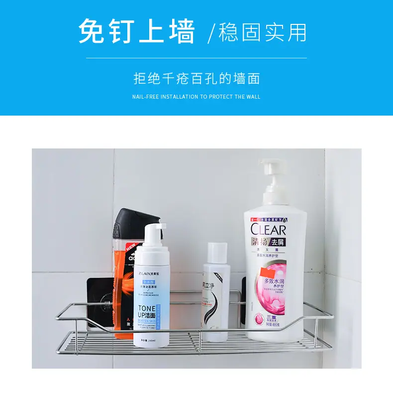 不锈钢置物架-1_08