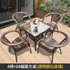 Silla de ratán combinación de tres piezas mesa de centro de ocio silla Teng Teng de patio mesa y silla de ratán para exteriores mesa y silla de té de balcón