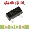Solo MOSFET FET SMD original CJ3401A SOT-23 de canal P -30V/-4.2A