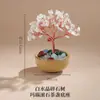 Árvore da Fortuna de Cascalho de Cristal Natural, Árvore da Fortuna de Cristal Bruto, Ornamento Atrator de Fortuna para Mesa de Escritório, Atacado do Fabricante