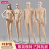 Manequim de Loja de Roupas Adereços Manequins Masculinos e Femininos Estilo Tom de Pele com Base Corpo Inteiro Manequim Humano Suporte Adereços de Exibição